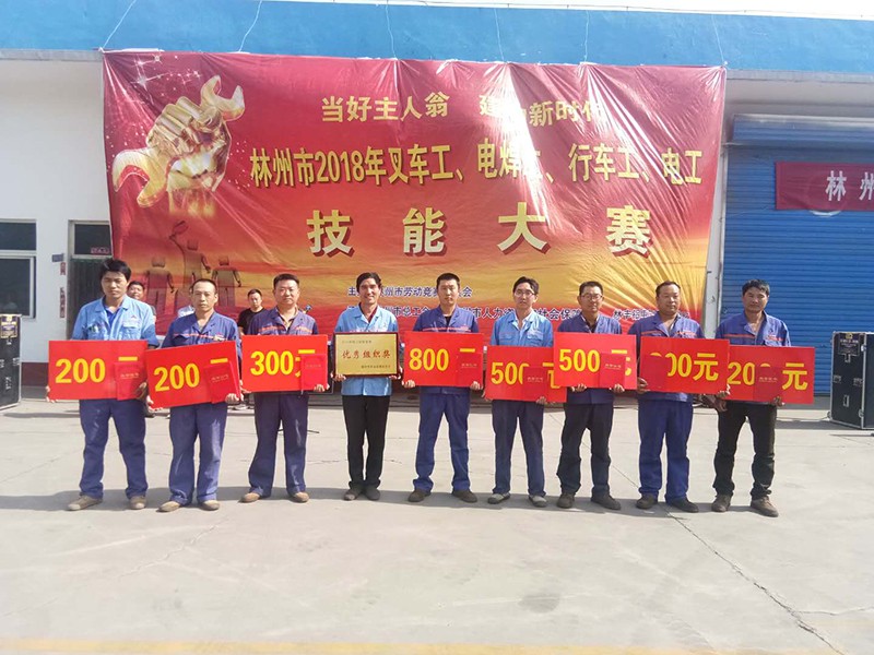 資質(zhì)榮譽