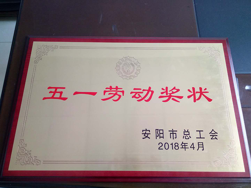 資質(zhì)榮譽(yù)