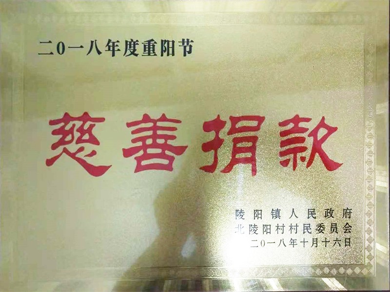 資質(zhì)榮譽